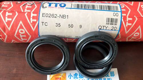 TC35*50*9E0262TTO台湾油封
