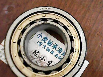 NU2208EM32508TMB圆柱滚子轴承