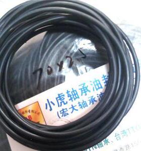 70*2.5 70x2.5 黑色丁青橡胶O型密封圈外径70内径65线径2.5毫米