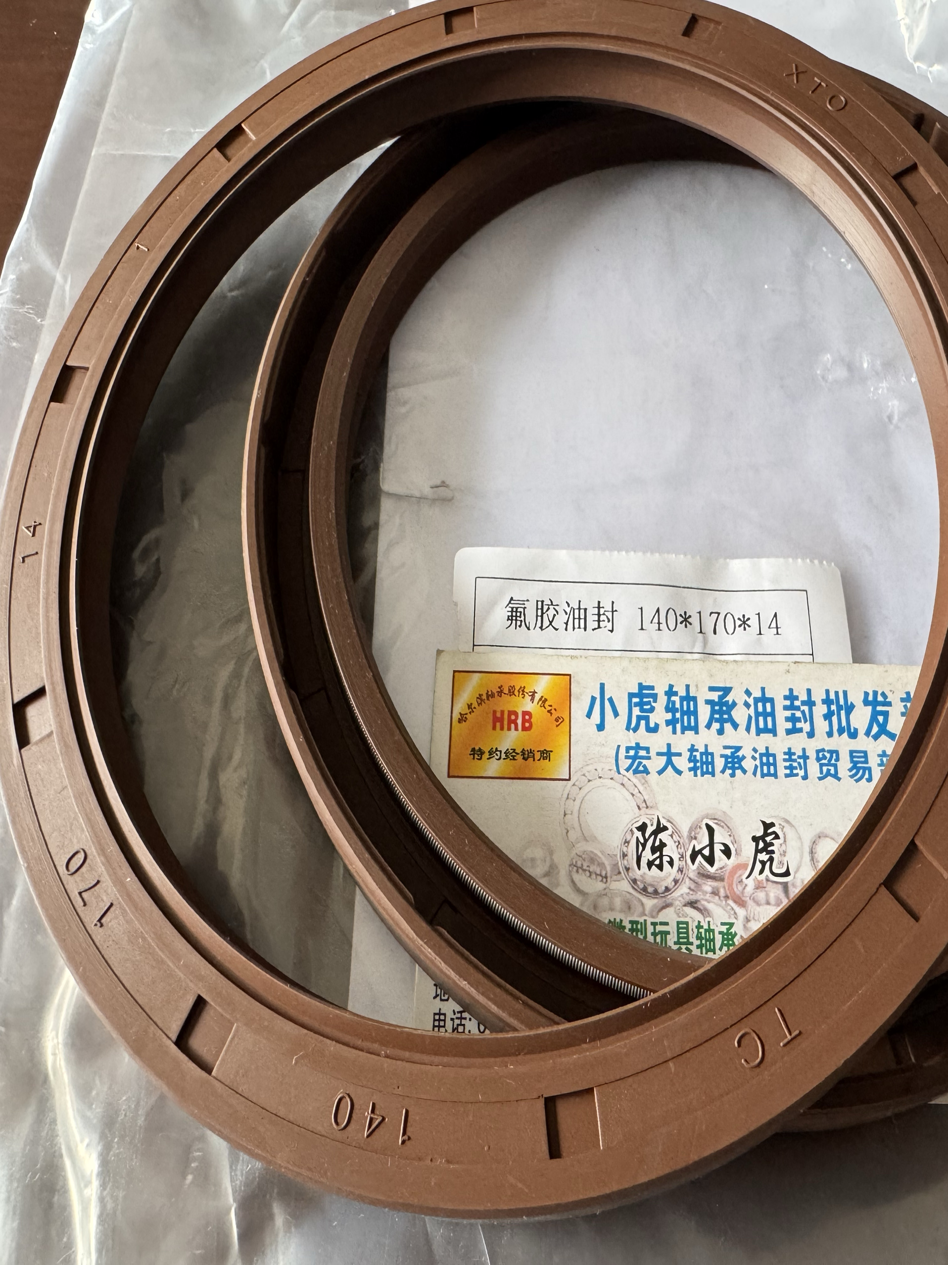 TC140*170*14XTO氟胶骨架油封