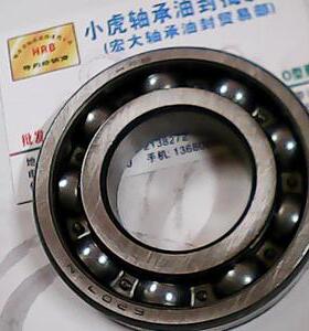 6207N 50207 35*72*17 HRB哈尔滨卡环槽轴承内径35外径75高17毫米