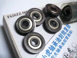 F626ZZ F626 6*19*6 带法兰轴承内径6外径19高度6法兰外径22毫米