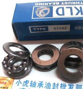 51102 8102 15*28*9 KLD康利达推力球轴承内径15外径28高度9毫米