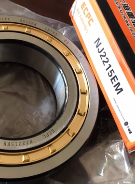 NJ2215EM 42515 75*130*31 ECPC重派轴承内径75外径130高度31毫米