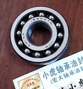 1304ATN 1304 20*52*15 HRB哈尔滨调心轴承内径20外径52高15毫米