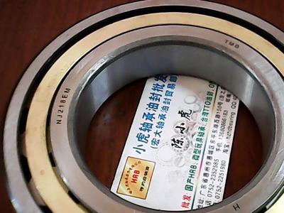NJ21842218圆柱滚子轴承