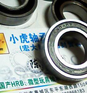 6904RS 61904 20*37*9 胶封助力车电机轴承内径20外径37高度9毫米