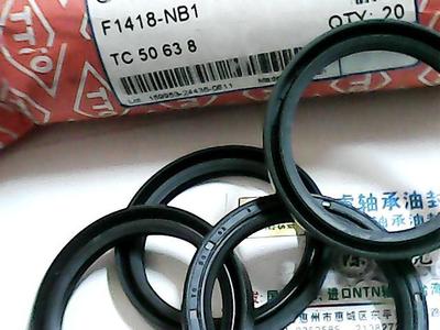 TC50*63*8F1418台湾TTO油封