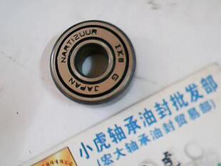 NART12UUR 12*32*15 日本IKO进口滚针轴承内径12外径32长度15毫米