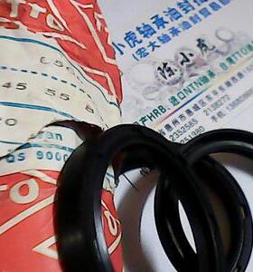 TC 45*55*8 45X55X8 E506 台湾TTO骨架油封内径45外径55高度8毫米