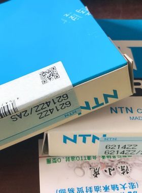 6214ZZ 70*125*24 NTN日本进口高速轴承内径70外径125高度24毫米