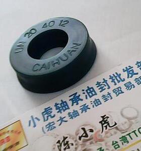 UN20 20*40*12 20x40x12 液压密封件油封内径20外径40高度12毫米