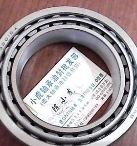 32016 2007116 80*125*29 HRB哈尔滨圆锥轴承内径80外125高29毫米