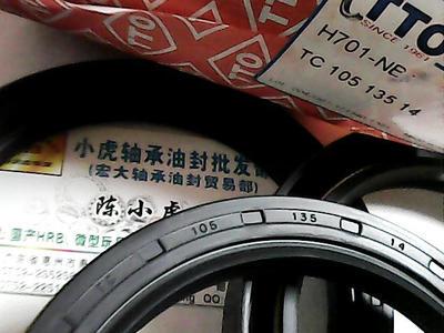 TC105*135*14H701台湾TTO油封