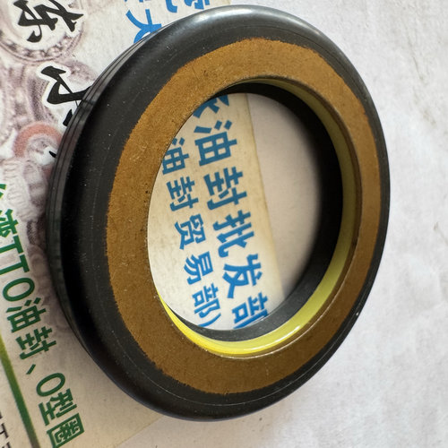 SCJY35*53*8汽车高压骨架油封