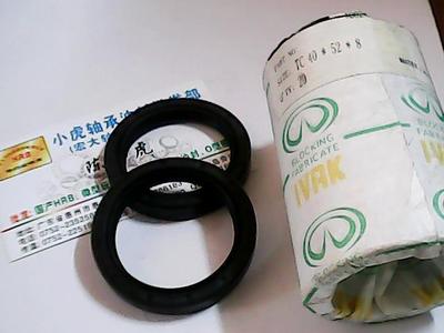 TC40*52*8IVAK防水油骨架油封