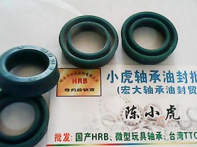 UN1818*26*8液压油压密封件油封