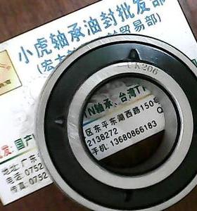 UK206 K206 泉州国兴LK内圈带锥度外球面球轴承内径30外径62毫米