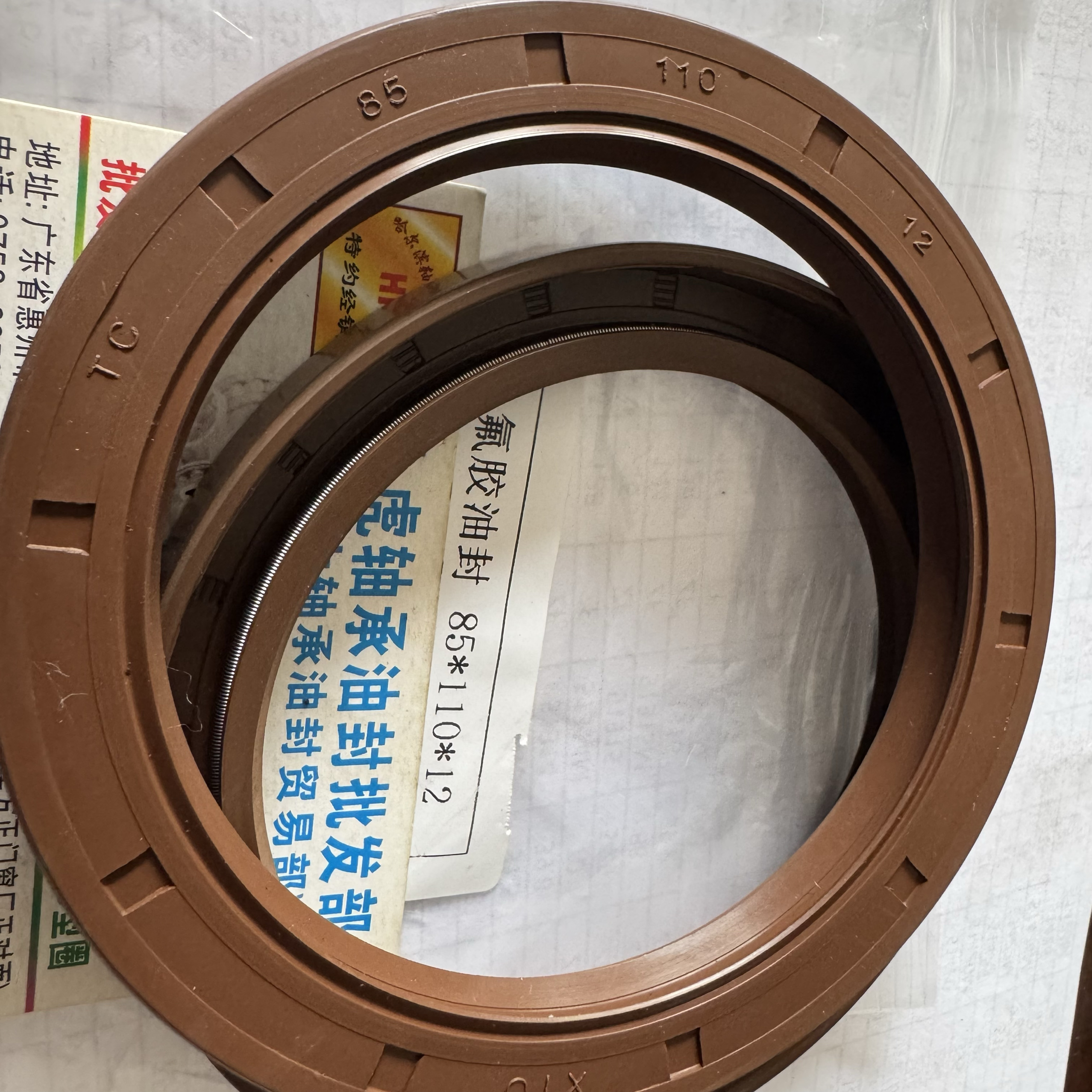 TC85*110*12XTO氟胶内骨架油封