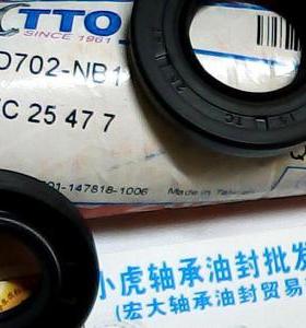 TC 25*47*7 25x47x7 D702 TTO台湾骨架油封内径25外径47高度7毫米