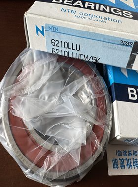6210LLU 6210LU 50*90*20 NTN原进口轴承内径50外径90高度20毫米