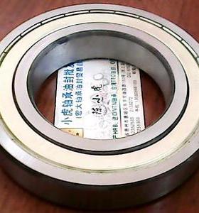 6215ZZ 80215 75*130*25 HRB哈尔滨轴承内径75外径130高度25毫米