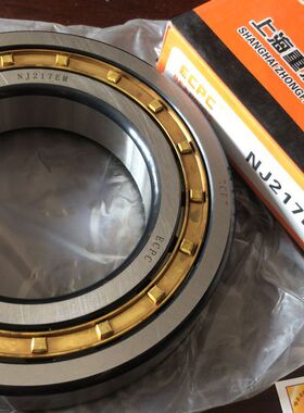 NJ217EM 42217 85*150*28 ECPC圆柱轴承内径85内径150高度28毫米