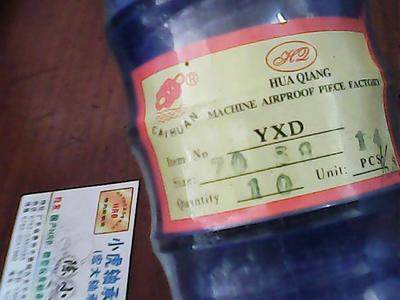ODU70YXD70孔用液压密封件油封