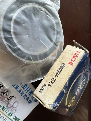 40BGS86-2DLSNACHI进口冷泵轴承