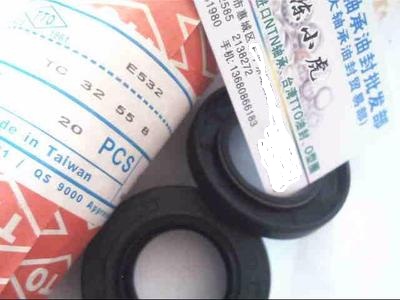 TC32*55*8TTO台湾自紧骨架油封