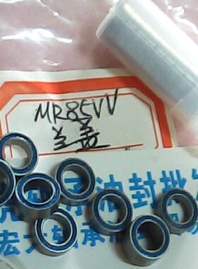 MR85 VV RS L-850 5*8*2.5 蓝色胶盖轴承内径5外径8高度2.5毫米