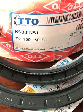 TC 150*180*14 150X180X14 K603 TTO骨架油封内150外180高14毫米
