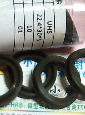 UHS22.4*30*5 22.4X30X5 JJCHK深绿色液压油封内22.4外30高5毫米