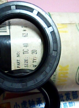 TC 40*62*7 40X62X7 IVAK双唇自紧骨架油封内径40外径62高度7毫米