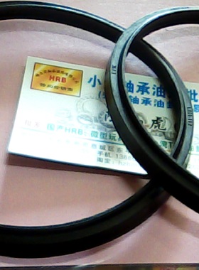 LBH112 DHS112 112*122*8 EPK液压防尘油封内径112外径122高8毫米