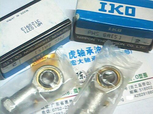 PHS8A PHS8 IKO日本进口内正牙关节轴承球头内径8螺母内径8毫米 - 封面