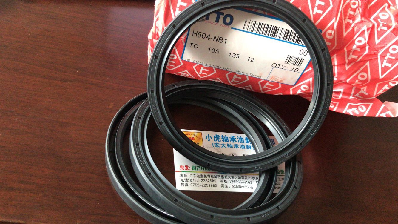 TC105*125*12H504TTO台湾油封