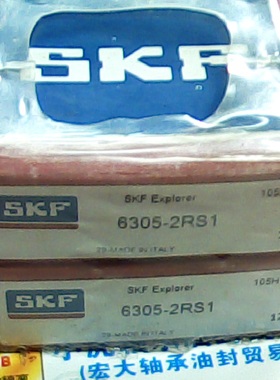 6305-2RS1 6305RS 180305 25*62*17 SKF进口胶盖轴承内25外62高17