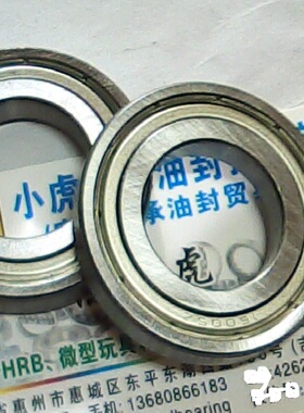 16005ZZ 16005Z 25*47*8 双面铁盖密封深沟球轴承内25外47高8毫米