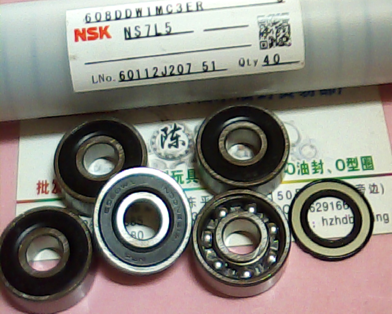 608DW18*22*7NSK印尼进口轴承