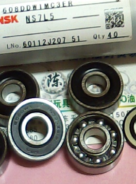 608DW1 608DDW1MC3ER 8*22*7 NSK印尼进口轴承内径8外径22高7毫米