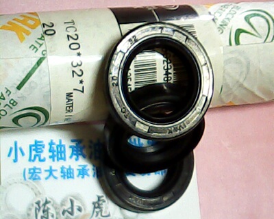TC20*32*7IVAK自紧内骨架油封