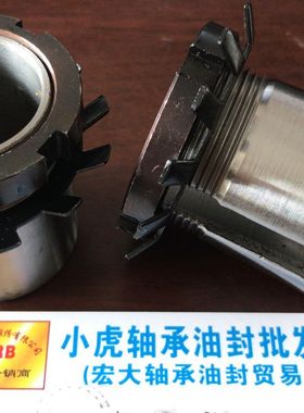 实物照片 H2307 H607 紧定套轴承锁套衬套内径30毫米长度43毫米