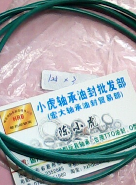 125*3 125x3 耐高温耐腐蚀氟胶O型密封圈外径125内径119线径3毫米