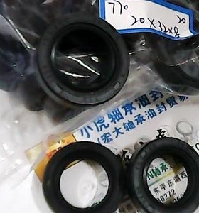 TC 20*32*8 20x32x8 C209 TTO台湾骨架油封内径20外径32高度8毫米