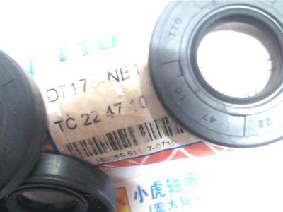 TC22*47*10D7175台湾TTO油封