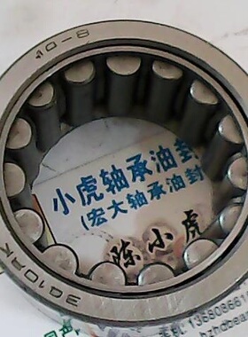 644708 3010RK 42*65*32 钢外壳滚针轴承内径42外径65长度32毫米