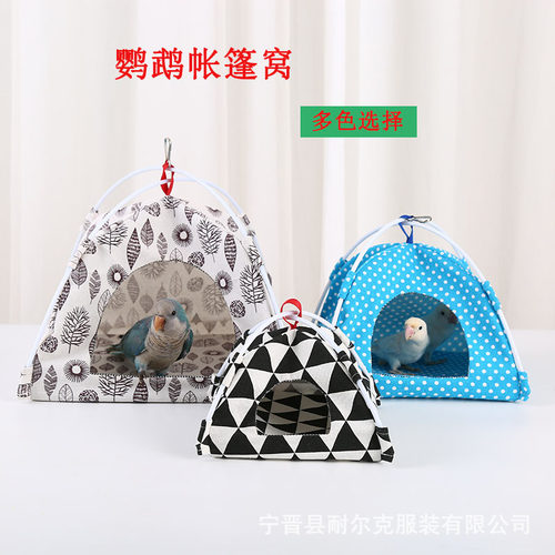 鹦鹉帐篷帆布小鸟窝牡丹虎皮玄风和尚金太阳房子睡觉窝悬挂鸟窝