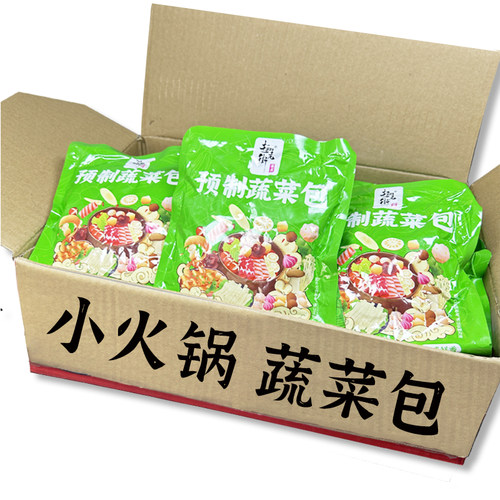 趣老街免煮自热小火锅蔬菜包0脂