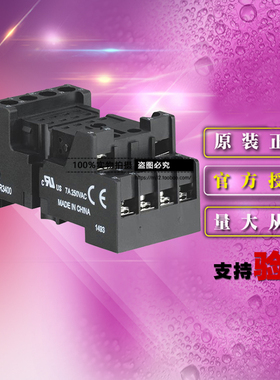 ABB插拔式小型中间继电器底座附件CR-M4SFB 10139405基座原装正品